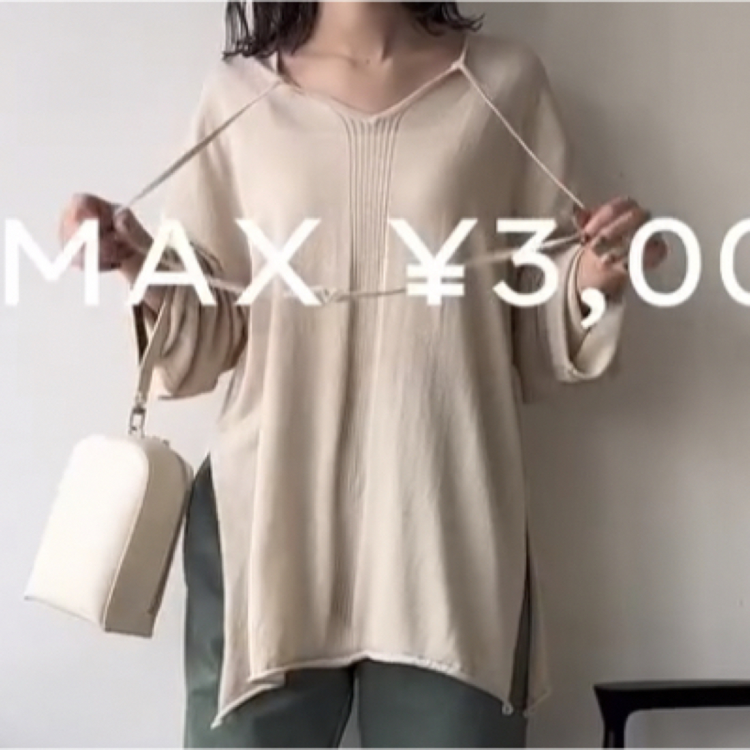 lawgy(ラウジー)のamiur エミレ　　lib line loose knit レディースのトップス(ニット/セーター)の商品写真