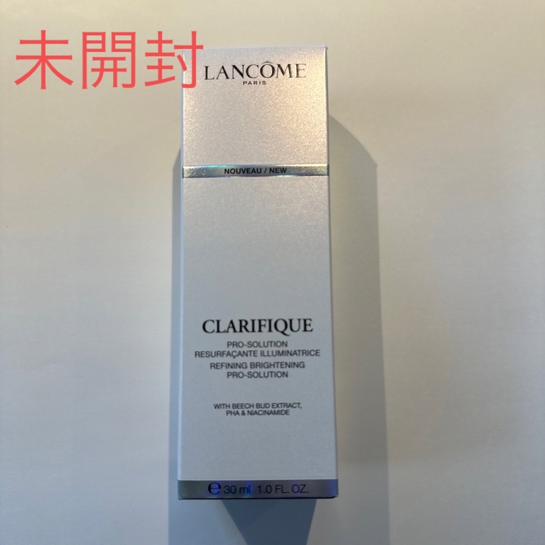 ランコム クラリフィックブライトニングセラム30ml-