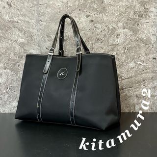 【極美品】kitamura2 ナイロン×レザー トートバッグ ハンドバッグ 軽量