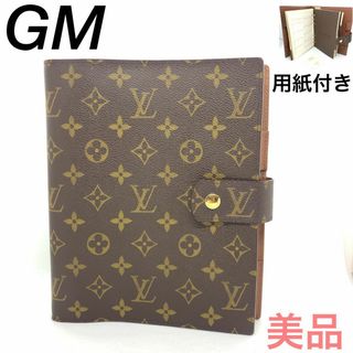 ルイヴィトン(LOUIS VUITTON)のルイヴィトン メモ用紙付き アジェンダ GM手帳カバー  #0851y573(手帳)