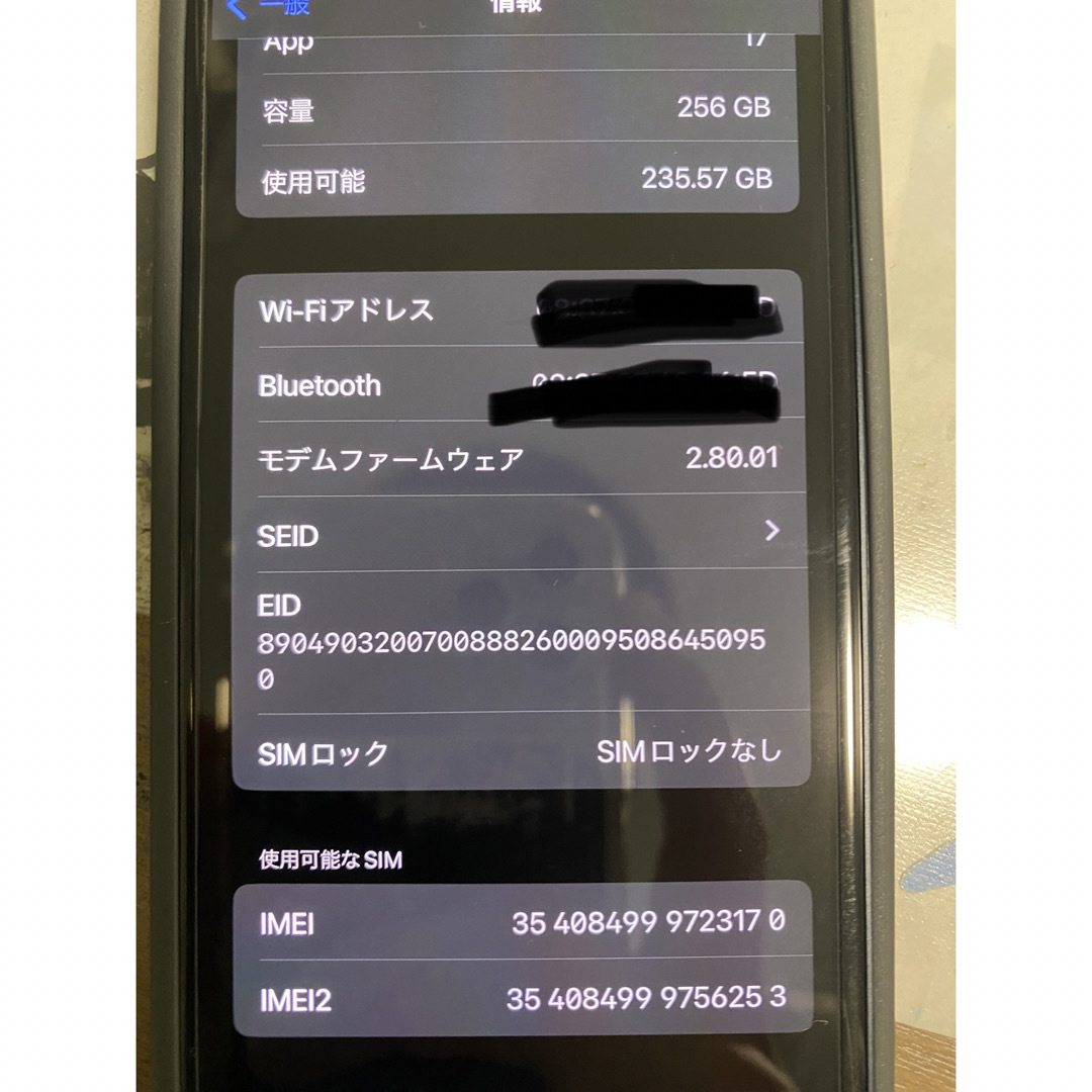 iPhone13mini ミッドナイト 256GB 美品 SIMフリー ◯