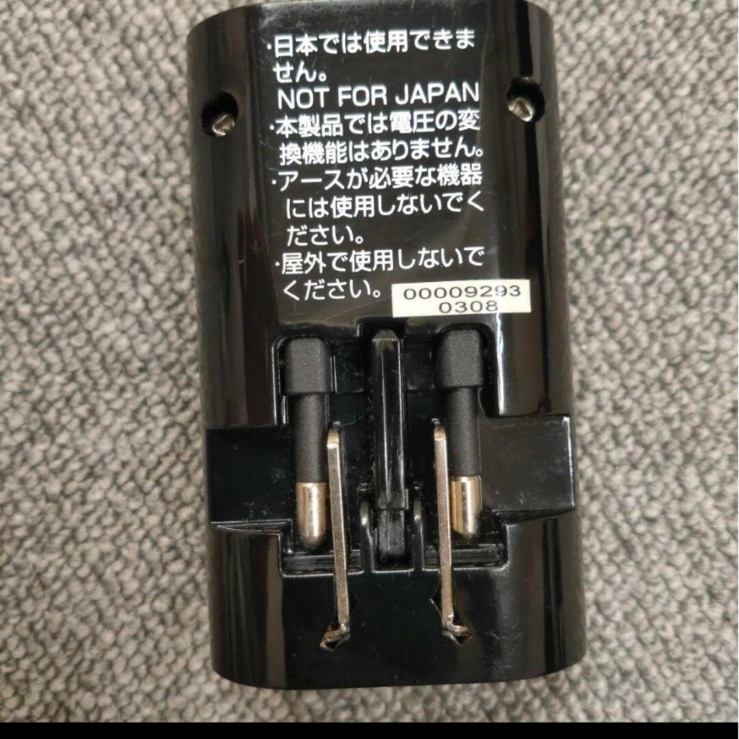 ヤザワ(YAZAWA) 海外用マルチ変換プラグUSBポート付 スマホ/家電/カメラの生活家電(変圧器/アダプター)の商品写真