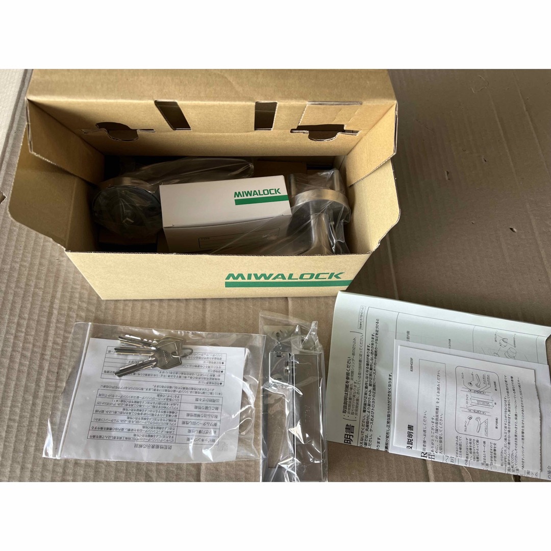 【新品未開封】AUT50-1
