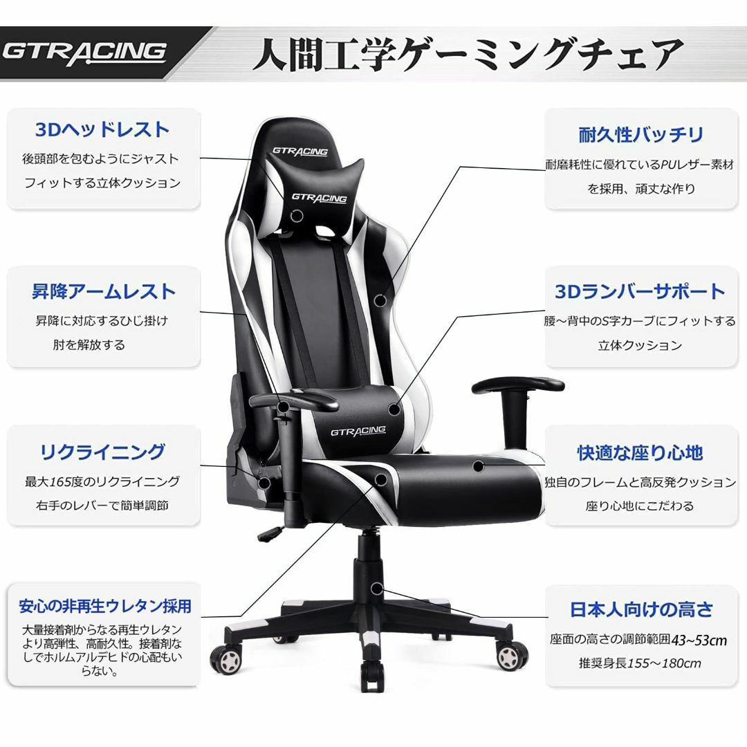 GTRacingジーティーレーシング ゲーミングチェア オフィスチェア