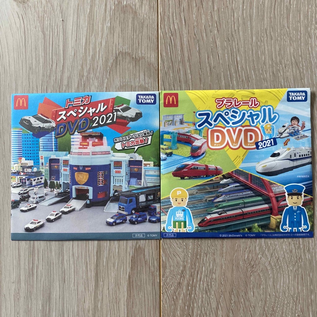 Takara Tomy(タカラトミー)のトミカ・プラレール　スペシャルDVD 2021 エンタメ/ホビーのDVD/ブルーレイ(キッズ/ファミリー)の商品写真