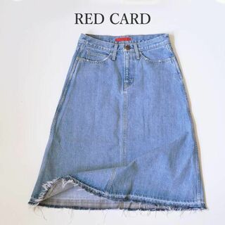 レッドカード(RED CARD)のレッドカード RED CARD デニムスカート ブルーデニム サイズ１(ひざ丈スカート)