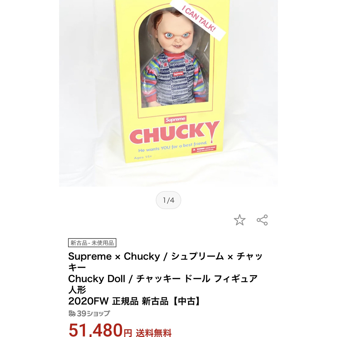 supreme チャッキードール　新品未開封