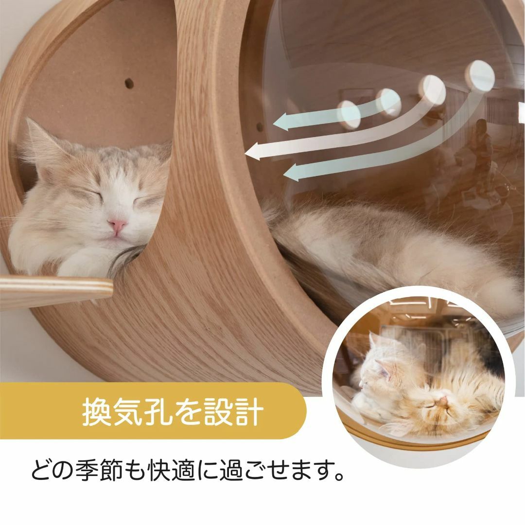 MYZOO 宇宙船 猫ハウス 猫ベッド ペット用ベッド ドーム状 壁付け対応 床 3