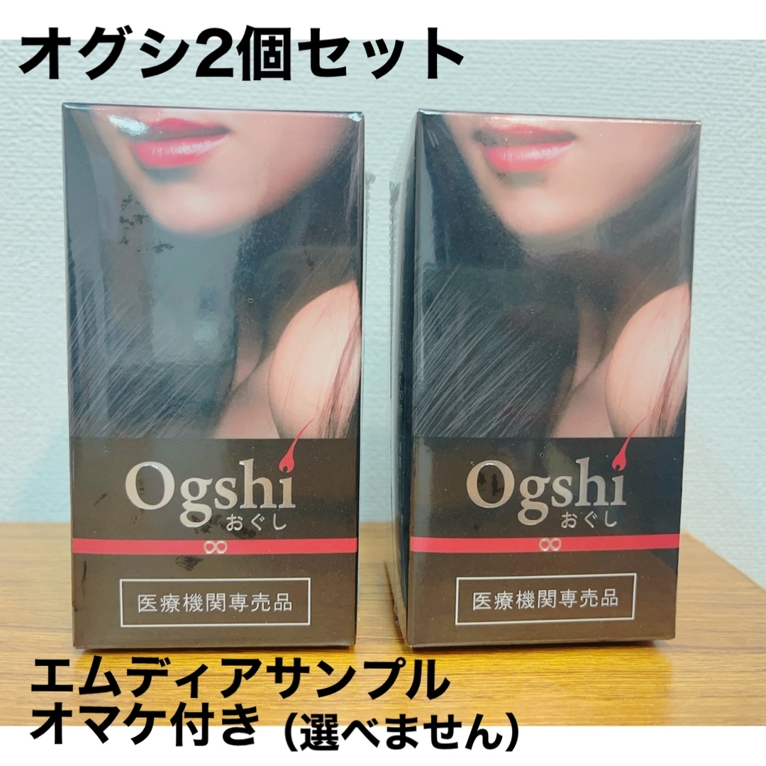 M DEAR - おぐし ogshi サプリメント2個セットの通販 by mustache shop