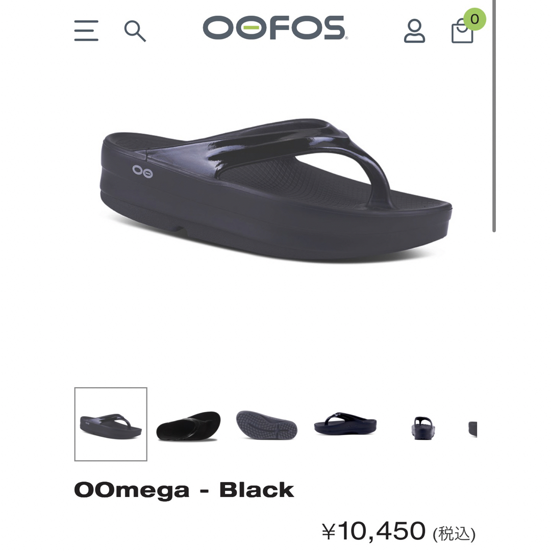 【新品】OOFOS OOmega ウーフォスウーメガ ブラック24cm M5W7