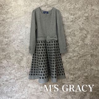 エムズグレイシー　M'sgraycy  ツイードワンピース　入学式　結婚式　式典