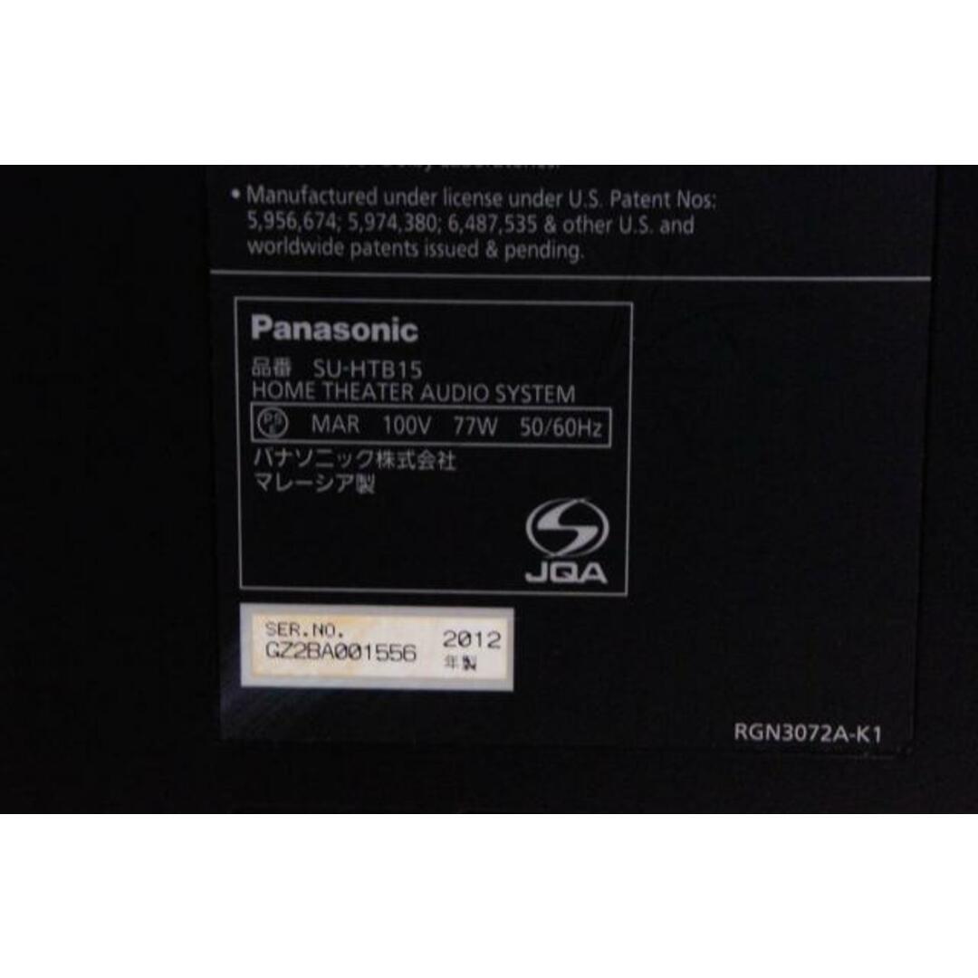 SC-HTB15  Panasonic ホームシアター　スピーカー　ジャンク品