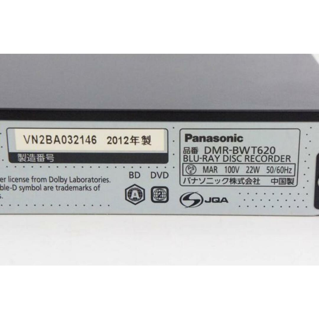 【中古】パナソニック ブルーレイレコーダー DMR-BWT620-K 1TB