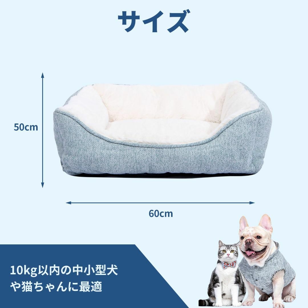 ERAARK ペットベッド 猫ベッド 犬ベッド ふわふわ 暖かい 滑り止め 防寒