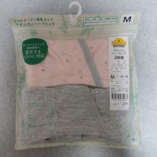 授乳  ブラ  マタニティ  ハーフトップ(マタニティ下着)