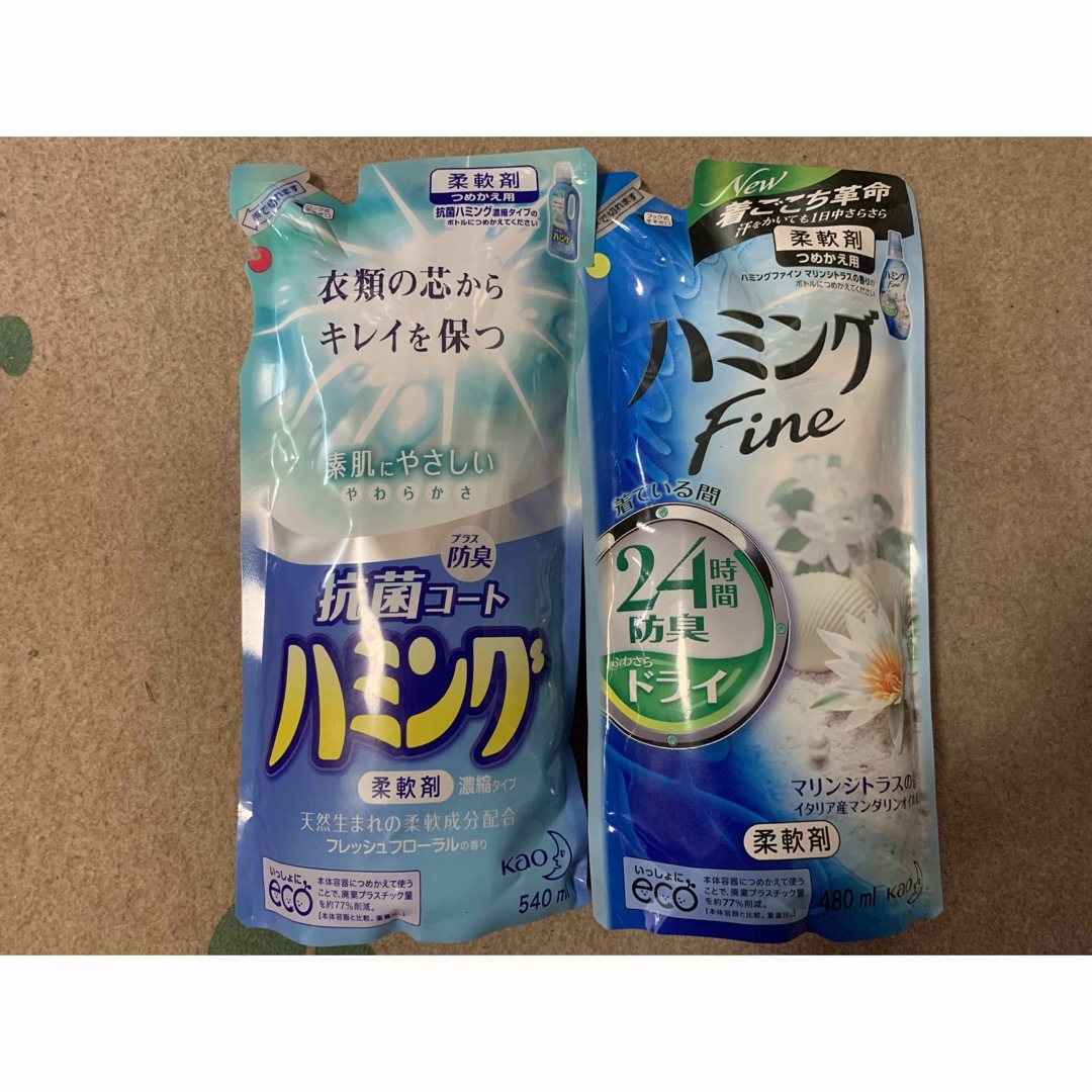 花王(カオウ)の【5点セットおまけ付き】柔軟剤色々 インテリア/住まい/日用品の日用品/生活雑貨/旅行(洗剤/柔軟剤)の商品写真