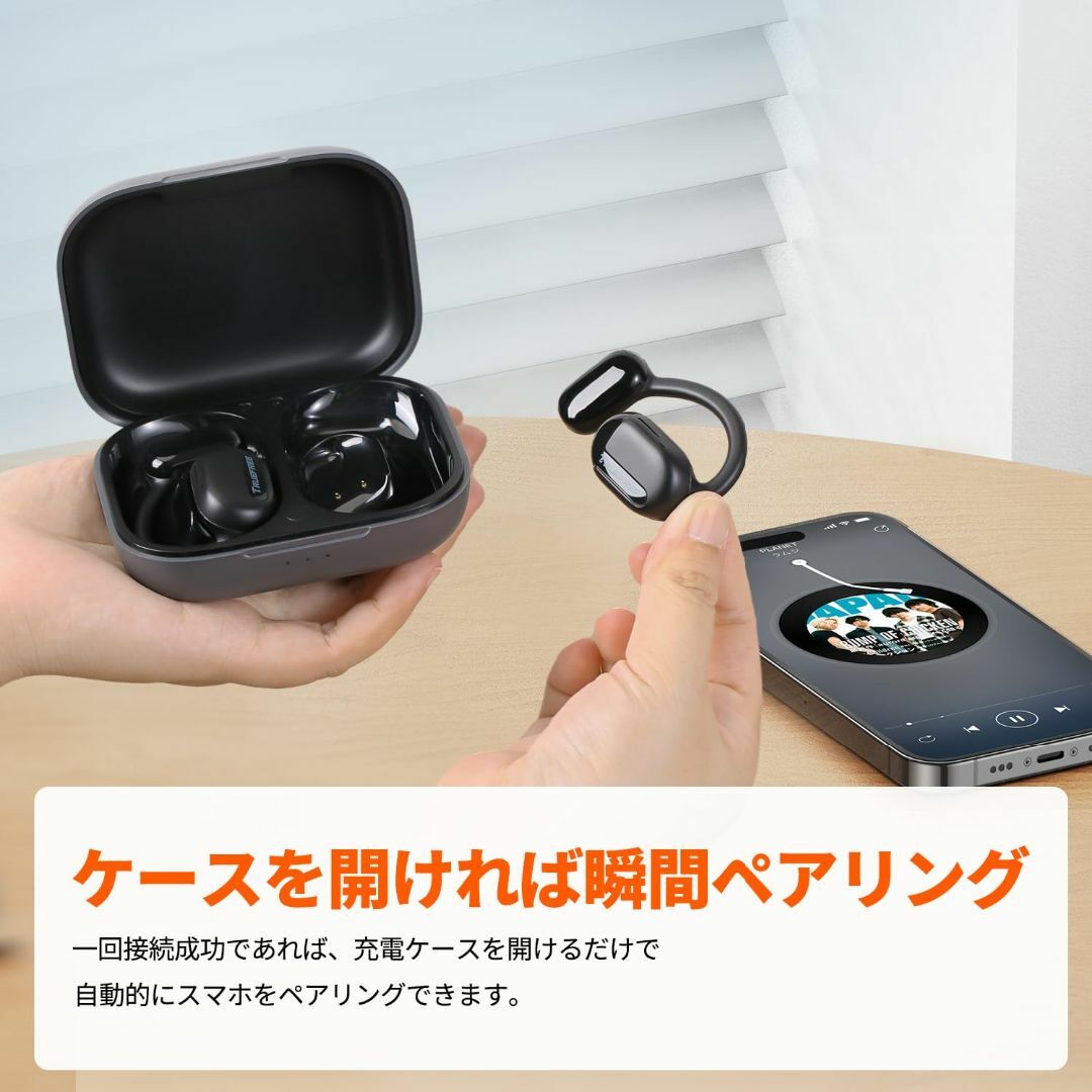 TRUEFREE O1「2023新モデル 耳掛け式イヤホン」 ワイヤレスイヤホン 4