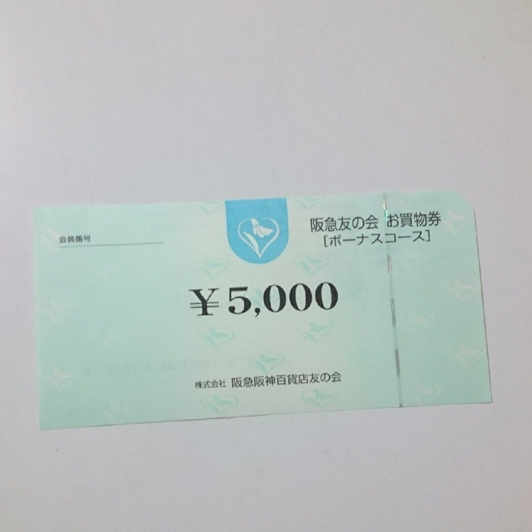 阪急 友の会 お買物券 45000円分 阪神、阪急オアシス - nayaabhaandi.com