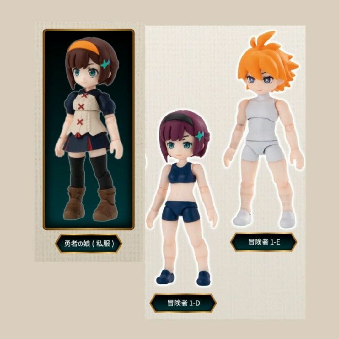 ガシャポンクエスト~北の大地ポタルギルド 冒険者全6種まとめ - その他