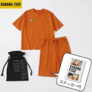 新品 バナナフィッシュ アベイル ルームウェア M 3点セット BANANA (ルームウェア)