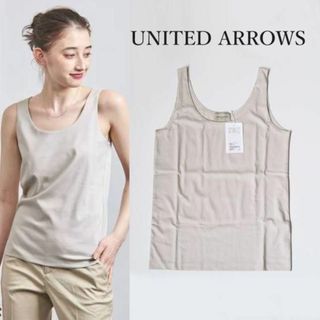 ユナイテッドアローズ(UNITED ARROWS)の新品！ユナイテッドアローズ UNITED ARROWS タンクトップ(キャミソール)