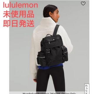 新品Wunderlust 14Lルルレモン バックパック リュック