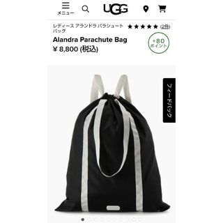 UGG ALANDRA PARACHUTE BAG A4 エコ サブ ジムバッグ