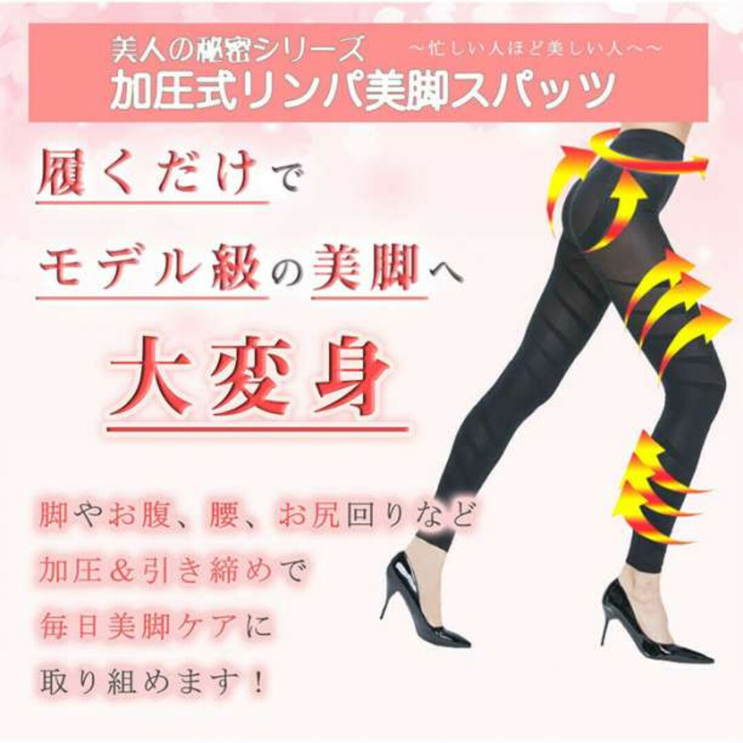 着圧レギンス ハイウエスト 加圧 ダイエット 骨盤矯正 むくみL 脚痩せ 2枚Kの通販 by rina's shop｜ラクマ