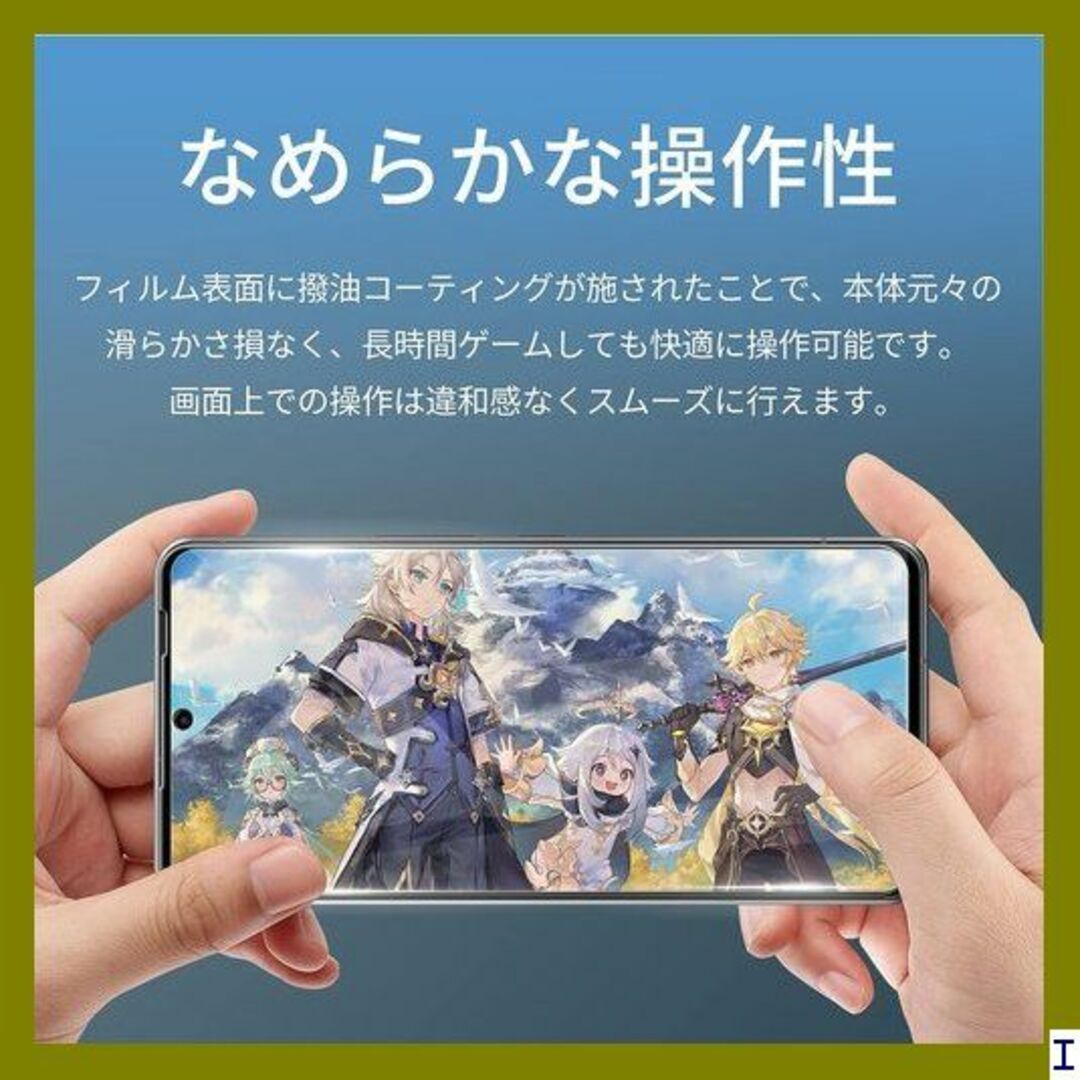 １ ZKBEET 2+1 AQUOS R7 用の ガラスフ 止 飛散防止 839 スマホ/家電/カメラのスマホアクセサリー(モバイルケース/カバー)の商品写真