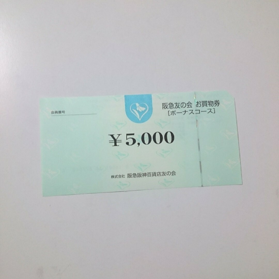 阪急 友の会 お買物券 35000円分  阪神、阪急オアシス