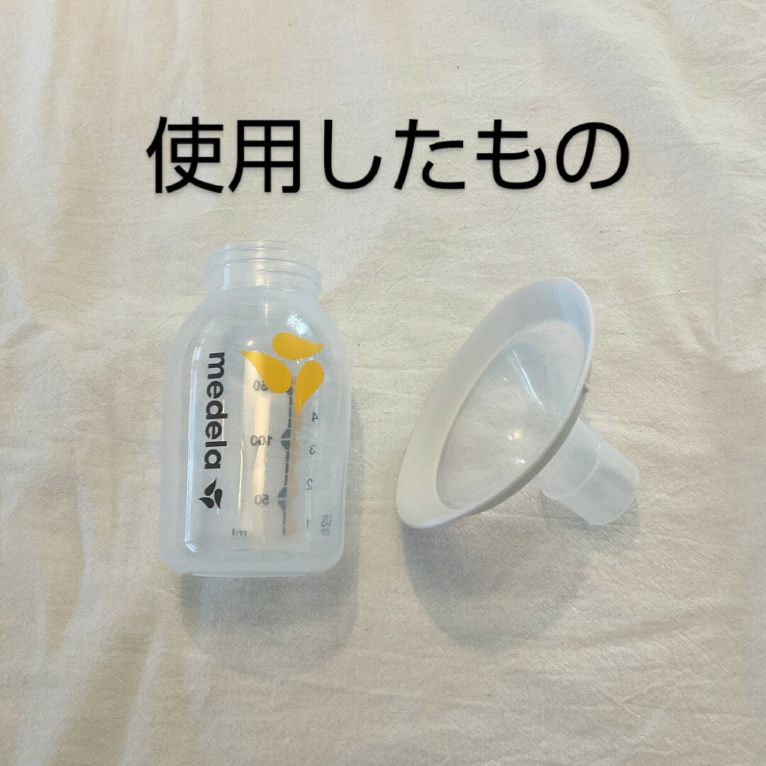 medela(メデラ)の【メデラ】ハーモニー手動さく乳器 エッセンシャルズパック キッズ/ベビー/マタニティのキッズ/ベビー/マタニティ その他(その他)の商品写真