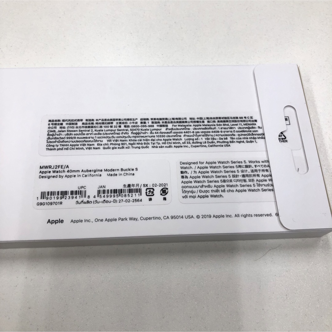 新品 モダンバックル 40mm アップル純正 Apple Watch Sサイズ