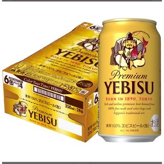 エビス(EVISU)のEVISビール(ビール)