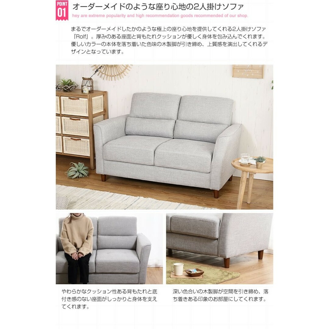 新品】【2人掛け】 Rolf ハイバックソファ-tops.edu.ng