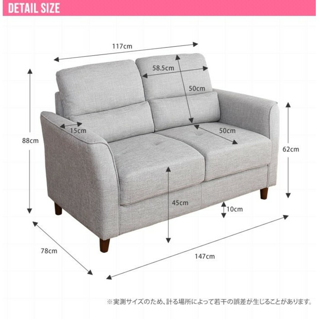 新品】【2人掛け】 Rolf ハイバックソファ-tops.edu.ng