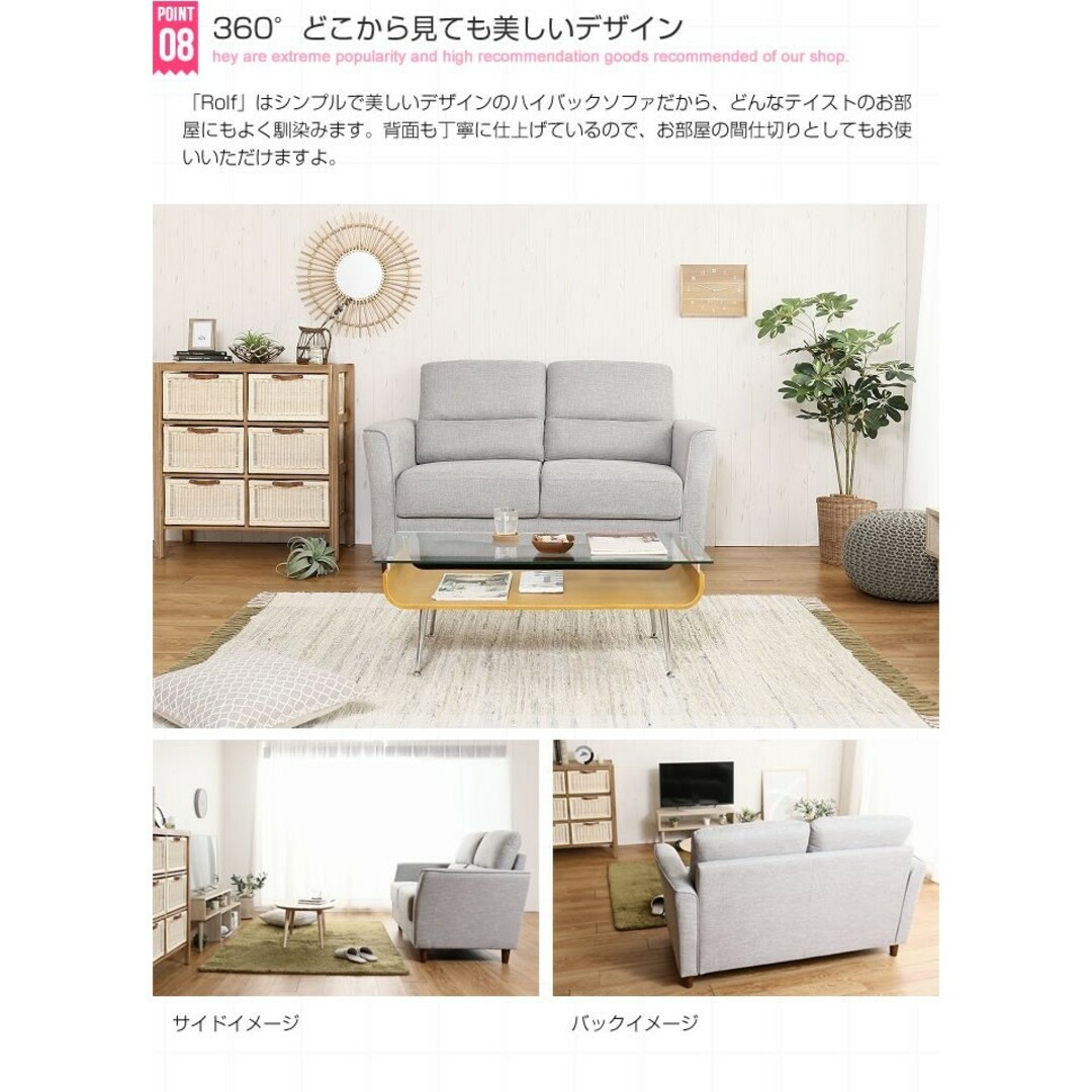 新品】【2人掛け】 Rolf ハイバックソファ-tops.edu.ng