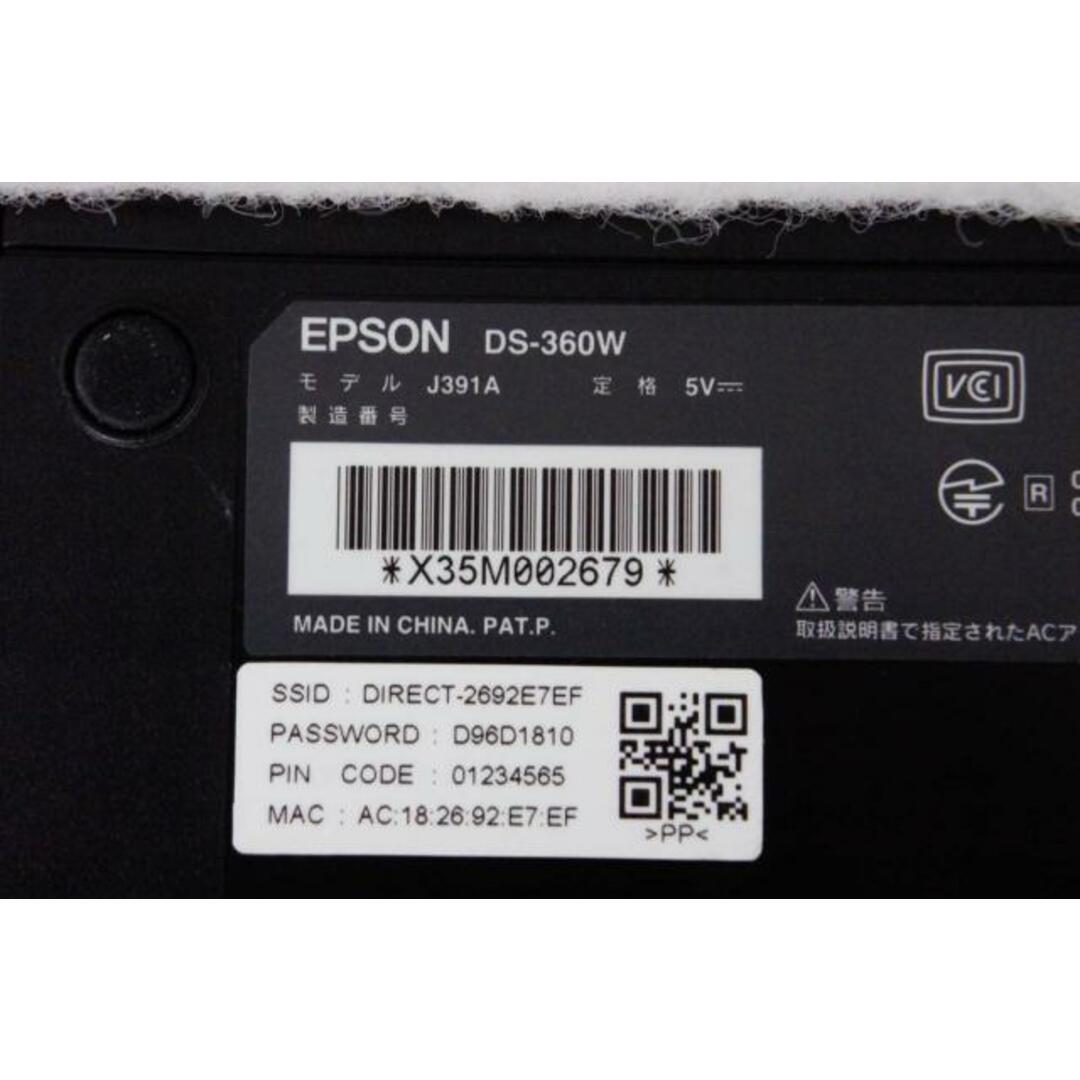 EPSON A4シートフィードスキャナー DS-360W Wi-Fi