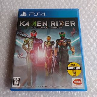 PS4 KAMENRIDER memory of heroez 仮面ライダー(家庭用ゲームソフト)