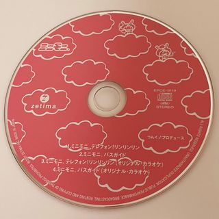 モーニングムスメ(モーニング娘。)のミニモニ。♡ミニモニ。テレフォン！リンリンリン♡CD♡(ポップス/ロック(邦楽))