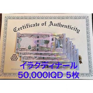 貨幣（ブラック/黒色系）の通販 300点以上（エンタメ/ホビー） | お得