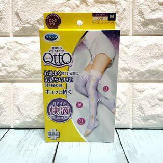 ドクターショール(Dr.scholl)の寝ながらメディキュット 着圧 ソックス ロング Mサイズ(フットケア)