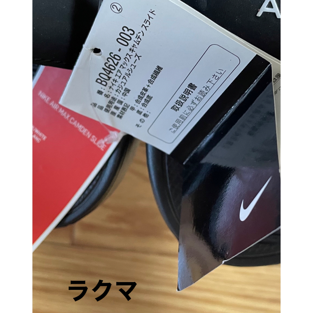 NIKEナイキCAMDEN SLIDE キヤムデン スライド カムデン スライド