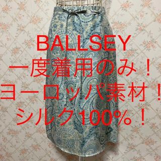 ボールジィ(Ballsey)の★BALLSEY/ボールジィ★シルク100%！ラップスカート38(M.9号)(ひざ丈スカート)