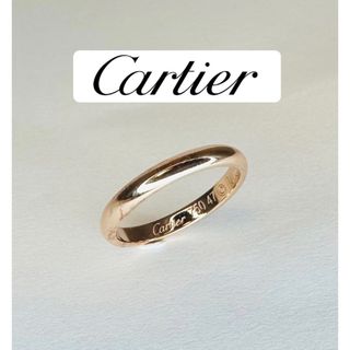 カルティエ(Cartier)の7号カルティエ1895指輪ピンクゴールドリング(リング(指輪))
