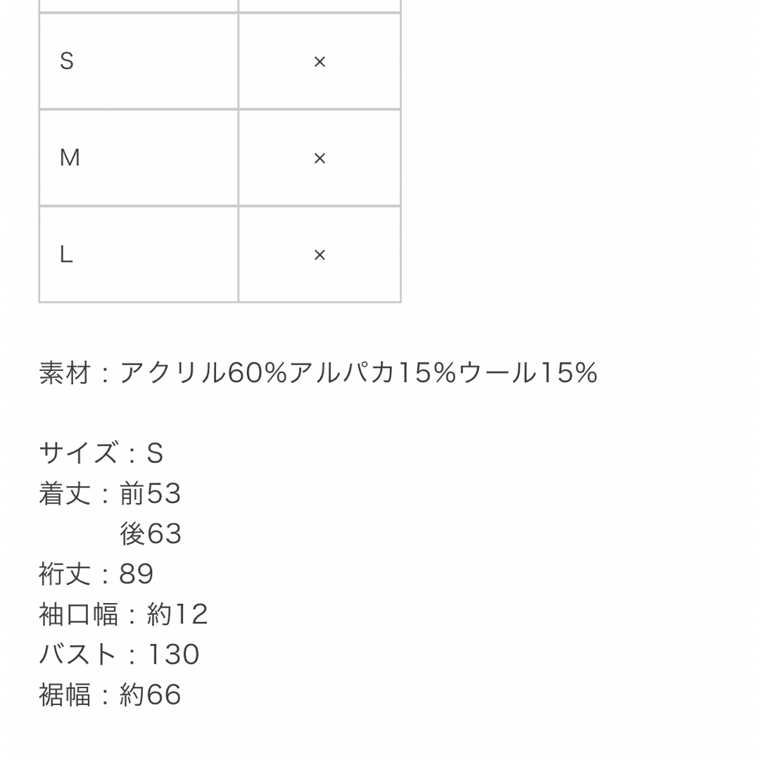 MM6(エムエムシックス)のMM6 リバースロゴセーター レディースのトップス(ニット/セーター)の商品写真