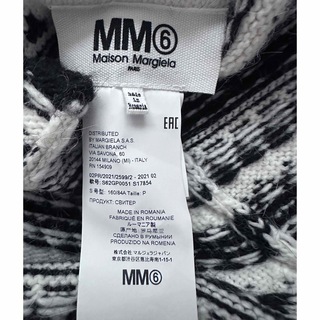 MM6 リバース　ロゴ　セーターホワイトサイズ