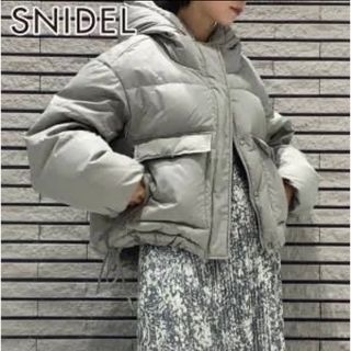 スナイデル(SNIDEL)のSNIDEL スナイデル ダウン コート フレンチショートダウン(ダウンジャケット)