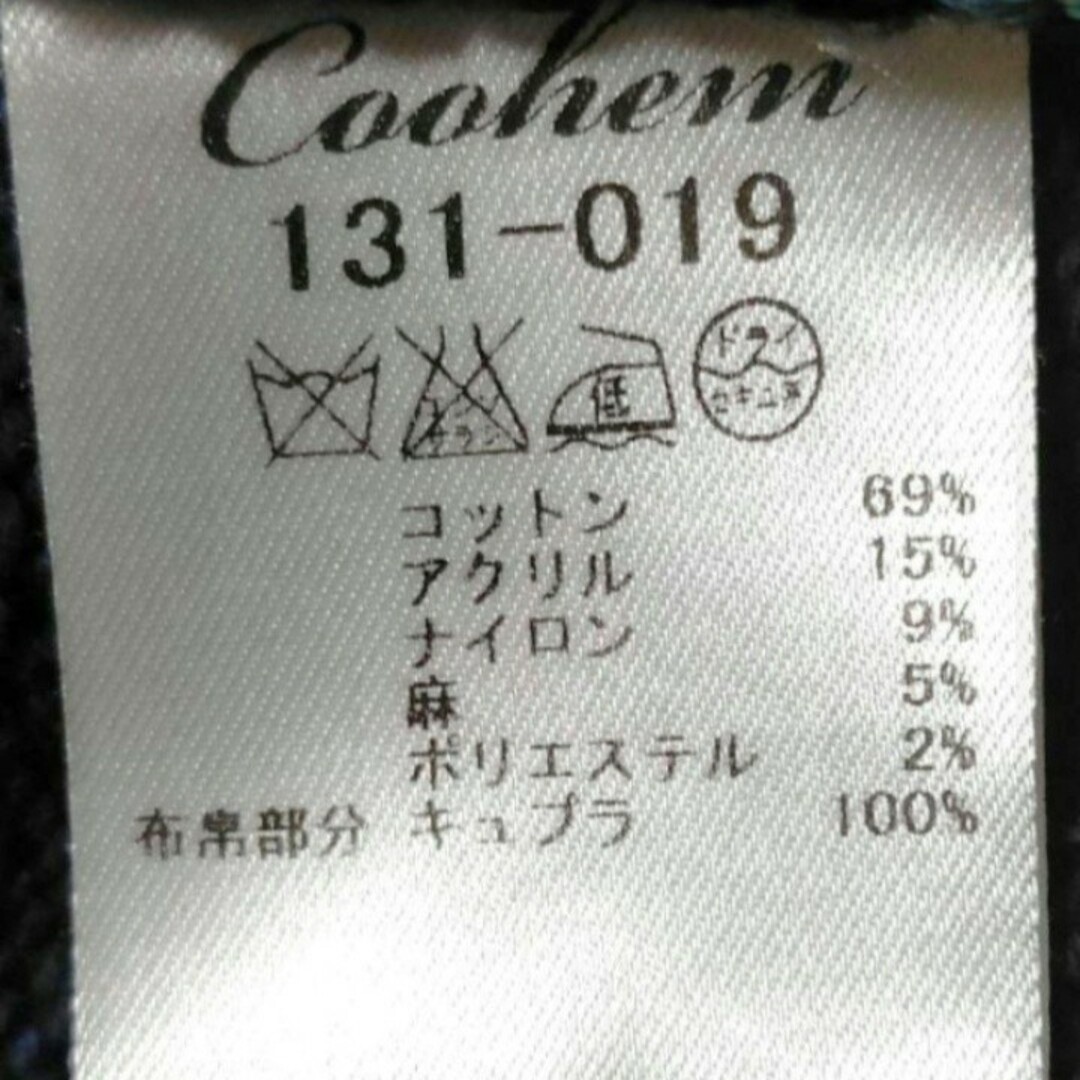 【Coohem】コーヘン ツイードニットワンピース 日本製 9