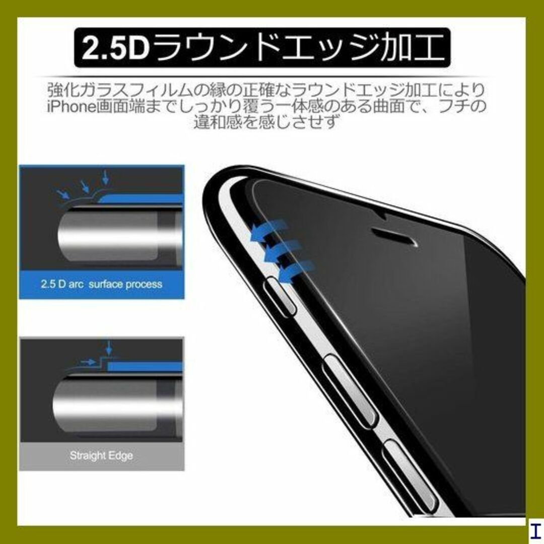 １ 2枚セット シンプルスマホ5 ガラスフィルム Simp ン保護 専用 840 スマホ/家電/カメラのスマホアクセサリー(モバイルケース/カバー)の商品写真