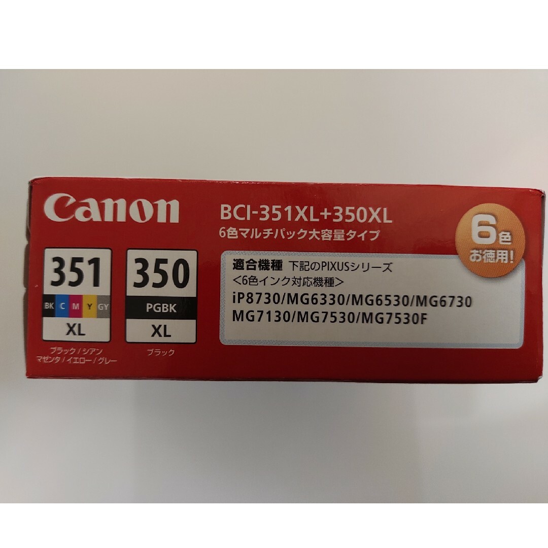 インテリア/住まい/日用品Canon インクカートリッジ BCI-351XL+350XL/6MP